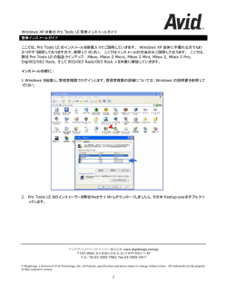 PRODUCT ANNOUNCEMENT - akmedia.[bleep]digidesign.[bleep]