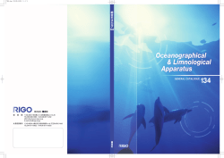 こちら - 離合社