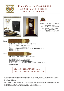 添付ファイル