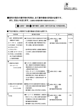 ダウンロード（PDF：405KB）