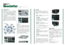 "ews`etter 株式会社トラフィック ・ シム