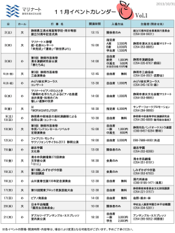 PowerPoint プレゼンテーション
