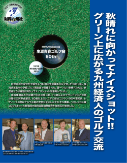 2014年12月号135ページ掲載