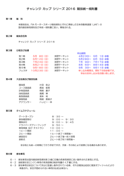 PDFファイル