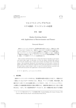 全 文 - terrapub