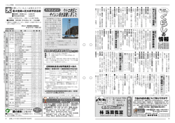 くら し くら し