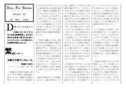 お菓子の家サンタムール