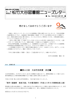 N0.190 （2014年1月）