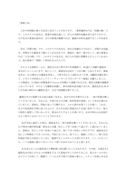 こちら - 麗澤大学