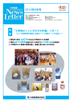 PDFファイルはこちら（835KB）