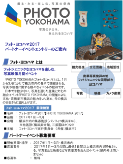 PowerPoint プレゼンテーション