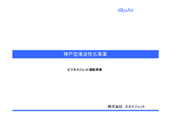 Microsoft PowerPoint - \220_\214\313\213\363\215`\212\210\220