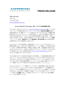 Newco new name PR - Artesyn Embedded Technologies