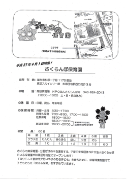 王室ツリー