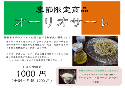 1000 円