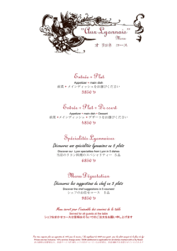 Entr&eacute;e + Plat 3850 &yen; Entr&eacute;e + Plat + De ssert 4850 &yen; Sp&eacute;cialit&eacute;s