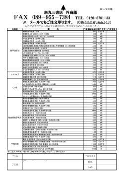 印刷はこちらから&rarr;pdf