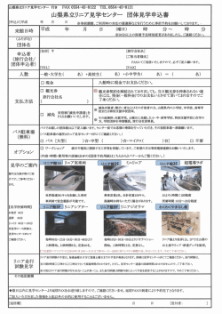 PDFダウンロード（502KB）