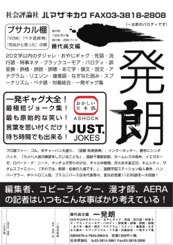 766KB - 社会評論社