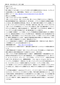 2009,84149-160, No.18