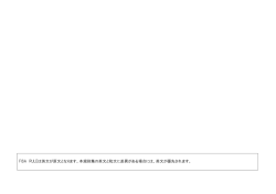 1.FISA Rule Book(2013年版)