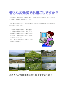 このきれいな風景画に早く戻りますように！