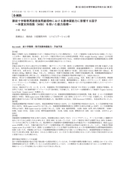 本文 - J