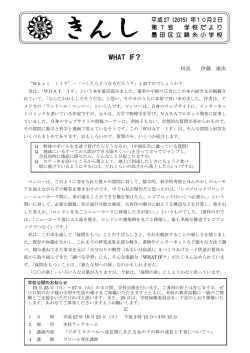 10月号（PDF：637KB）
