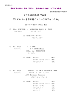 3月のセミナーのレジメはコチラから