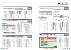 04-05 - みやま市