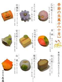 PowerPoint プレゼンテーション