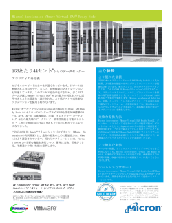 1GBあたり44セント