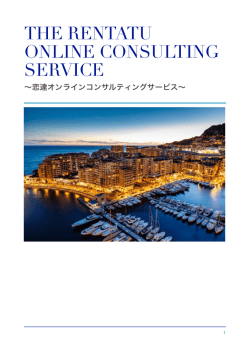 詳しくはこちら