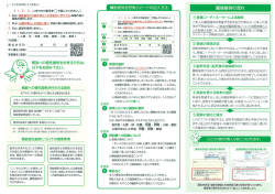 こちら（カードの記入方法〈PDFファイル〉）