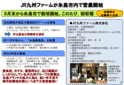 市長短信（PDF：879KB）