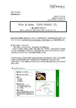 PDF形式のニュースリリースを読む