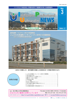 （NO.3）平成18年12月