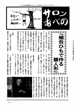 腕﹁梱包ひもで作る例制
