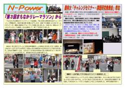 職員チームを代表して干川先生よりコメントを頂きました。