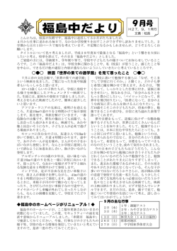 9月号