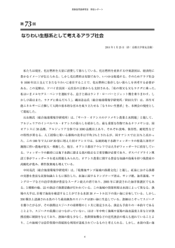 第73回