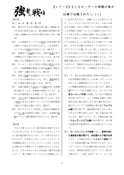 第19回の解答・解説