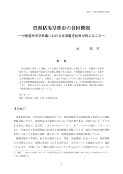 PDFダウンロード