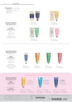 Institute Karite PDF