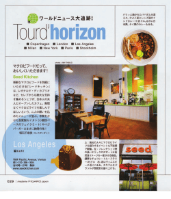 Figarojapon_article