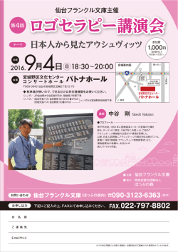 こちら