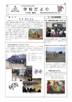 325KB pdfファイル