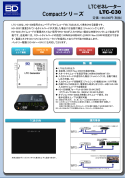 カタログ - ブロードデザイン株式会社