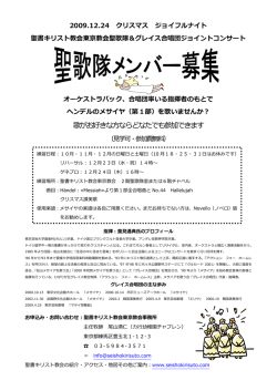 歌がお好きな方ならどなたでも参加できます