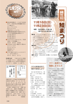 P13 - 山田町
